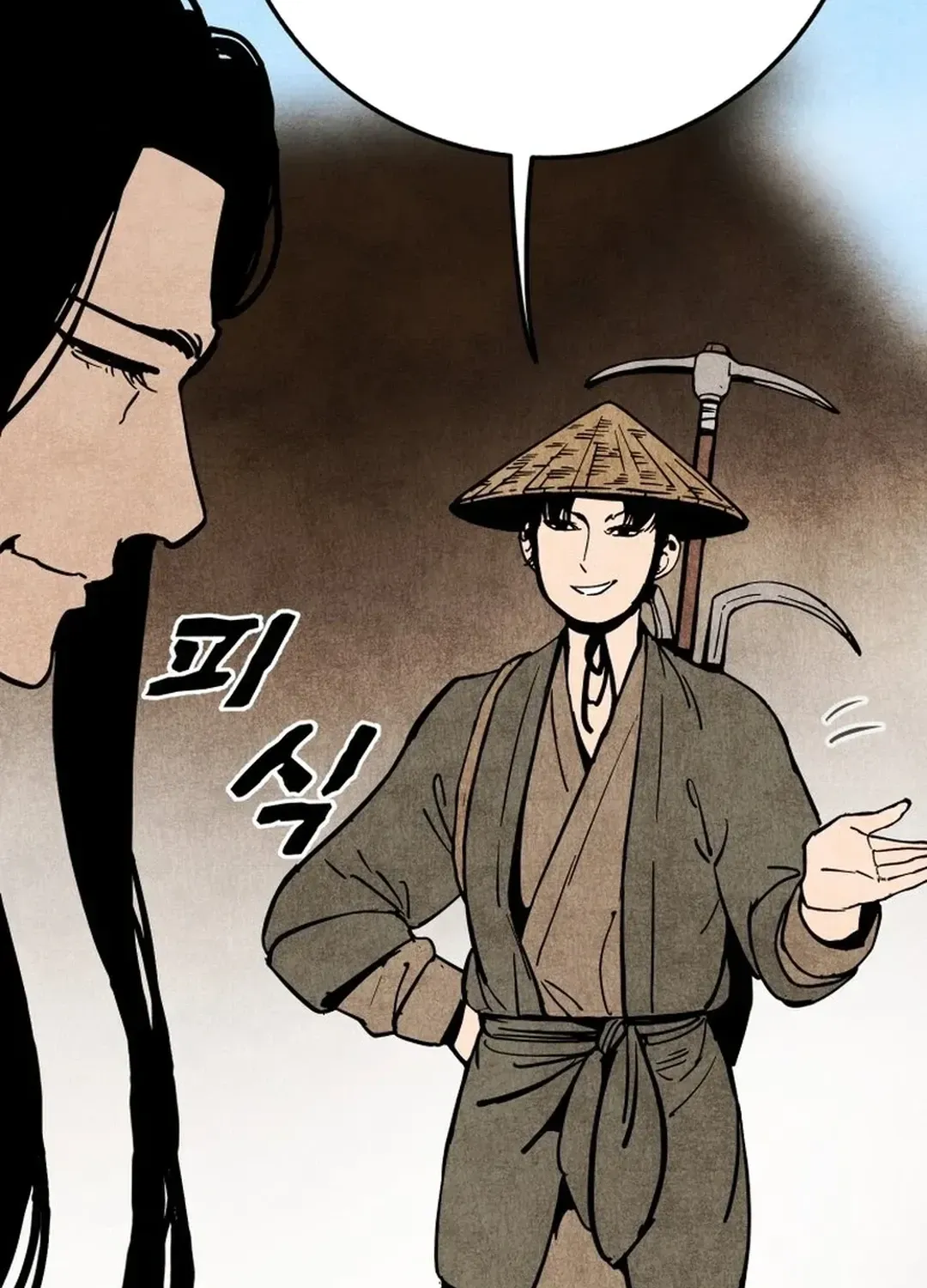 The Rural Edgeless Sword Chapter 59 page 91 - 