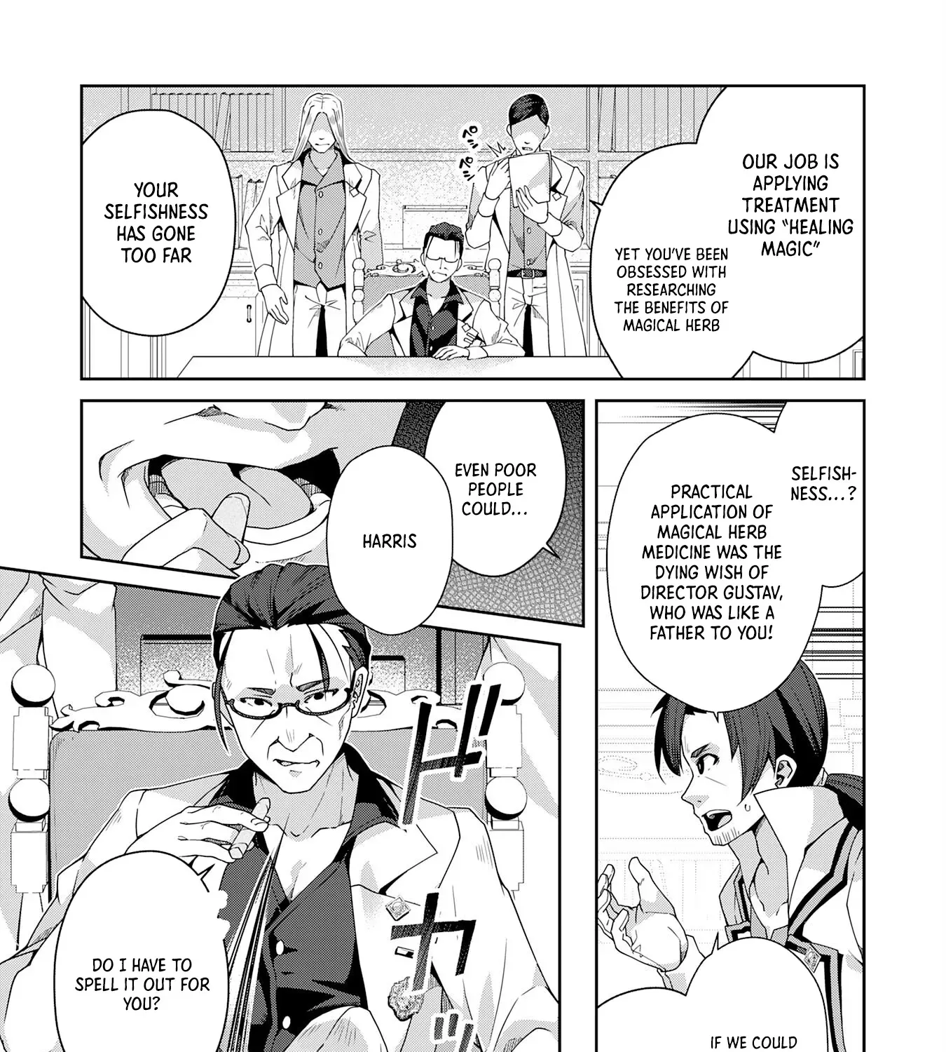 The Rural Magical Herb Pharmacist Makes a Comeback ~After Being Fired from My Corrupt Former Workplace, I Went Independent and Somehow Attracted Top-Class Professionals from Various Fields~ Chapter 1 page 10 - 