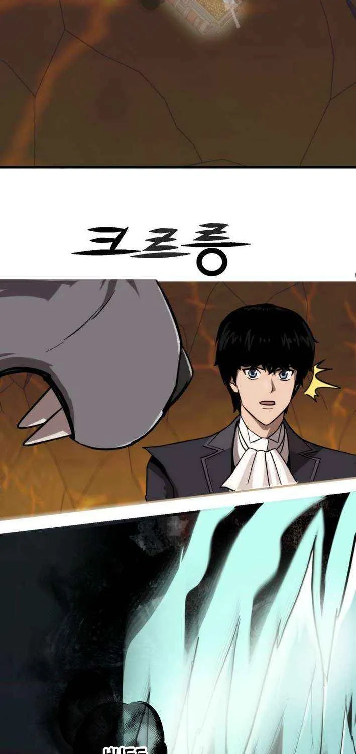 The S-Class Butler Chapter 7 page 17 - 