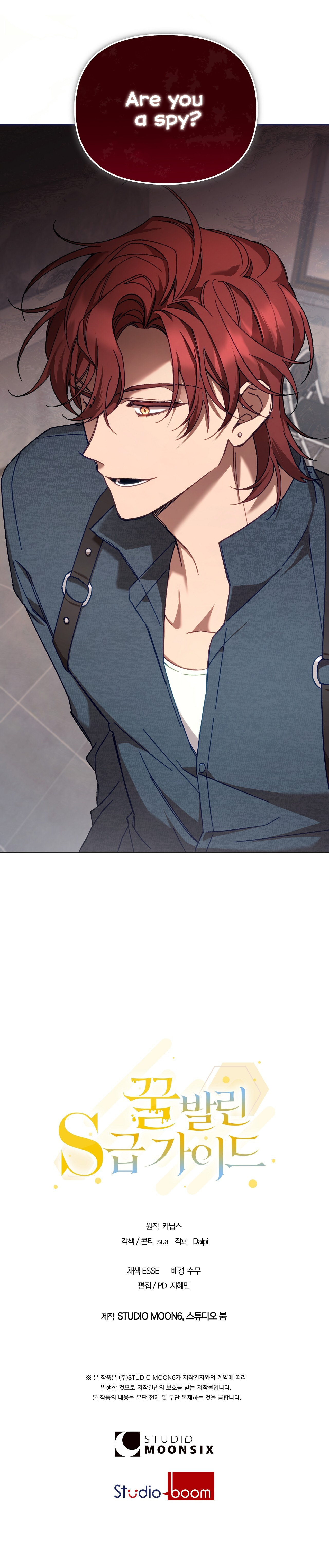 Honey-Coated S-Class Guide Chapter 1 page 23 - 