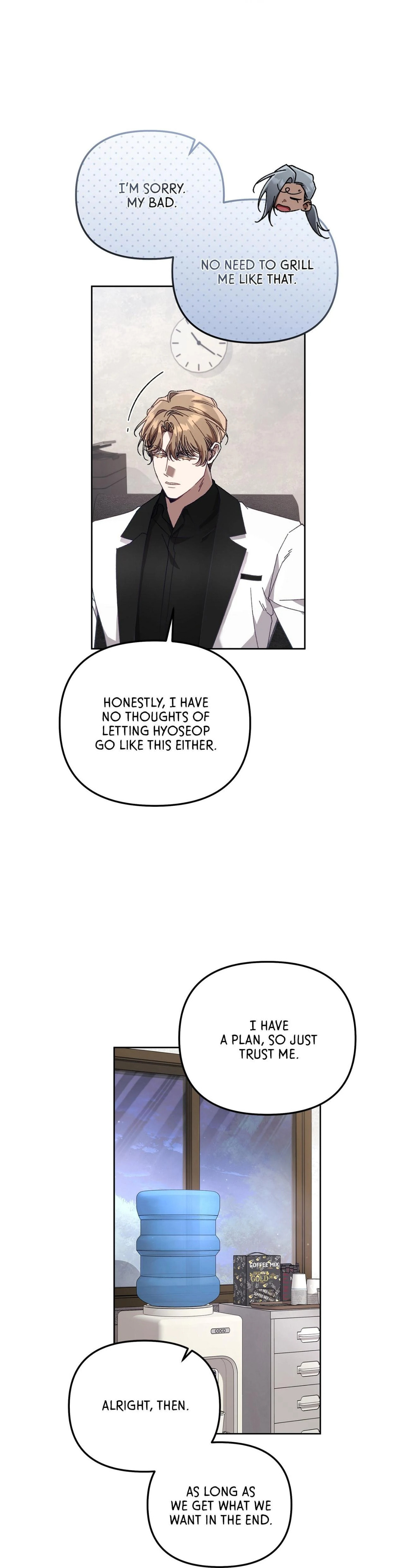 Honey-Coated S-Class Guide Chapter 31 page 33 - 