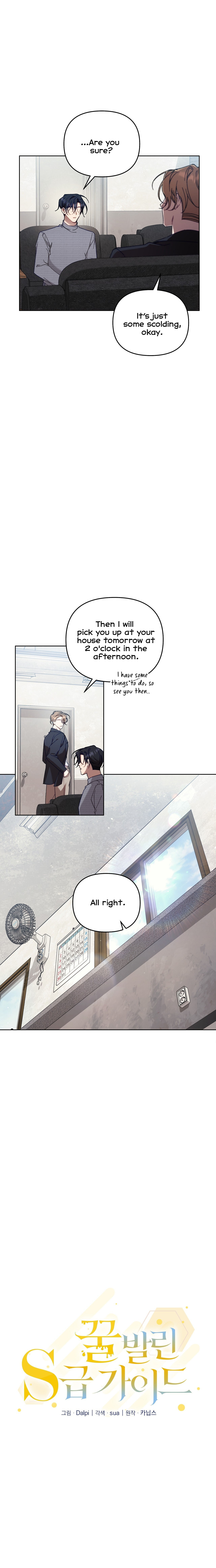 Honey-Coated S-Class Guide Chapter 4 page 11 - 