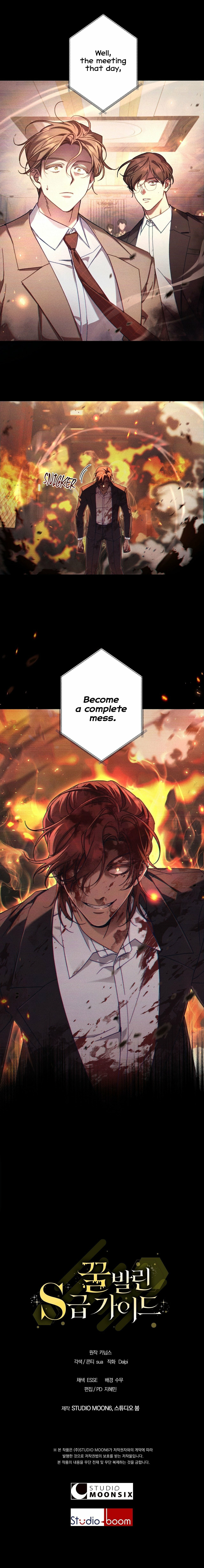 Honey-Coated S-Class Guide Chapter 4 page 22 - 