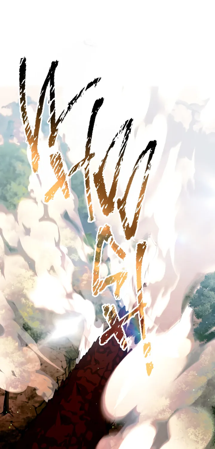The S-Class Lady Chapter 33 page 2 - 