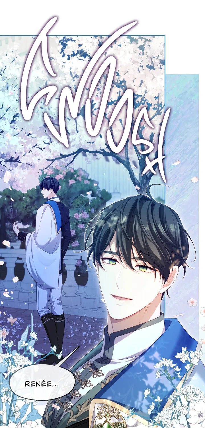 The S-Class Lady Chapter 36 page 74 - 