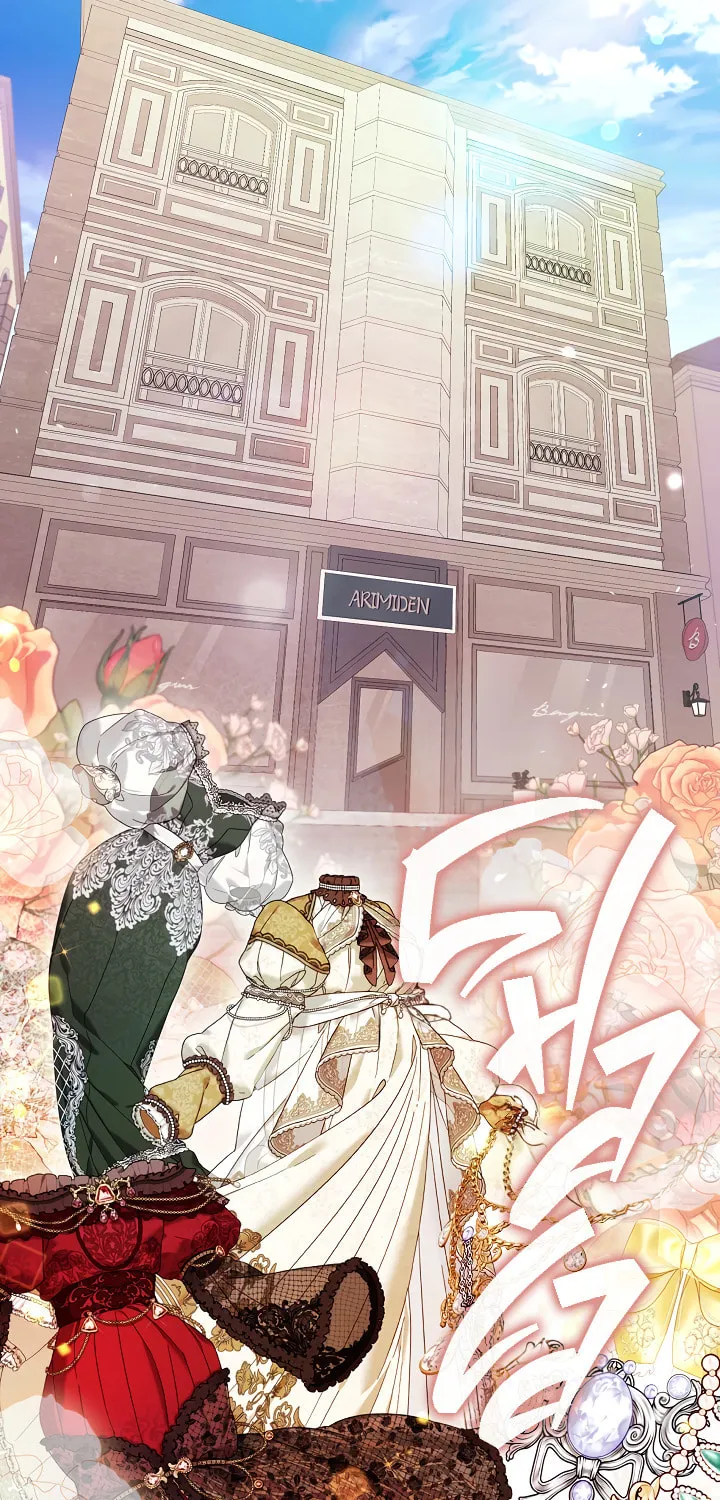 The S-Class Lady Chapter 43 page 24 - 