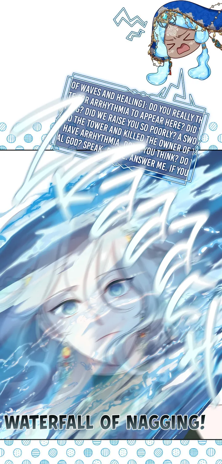 The S-Class Lady Chapter 45 page 37 - 