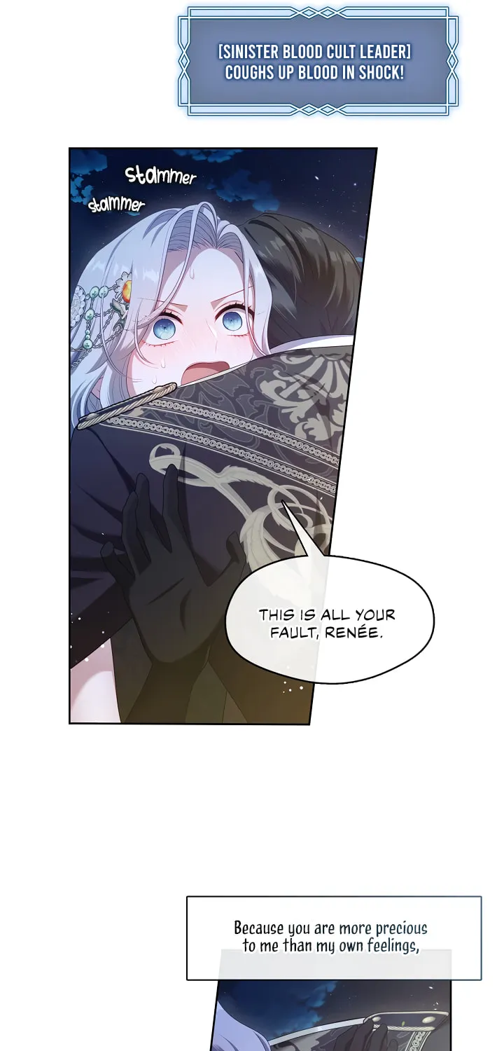 The S-Class Lady Chapter 47 page 12 - 