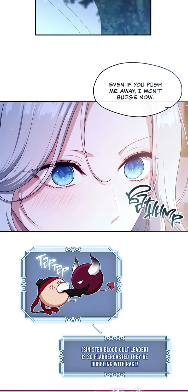 The S-Class Lady Chapter 47 page 17 - 