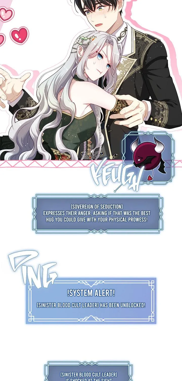 The S-Class Lady Chapter 47 page 4 - 
