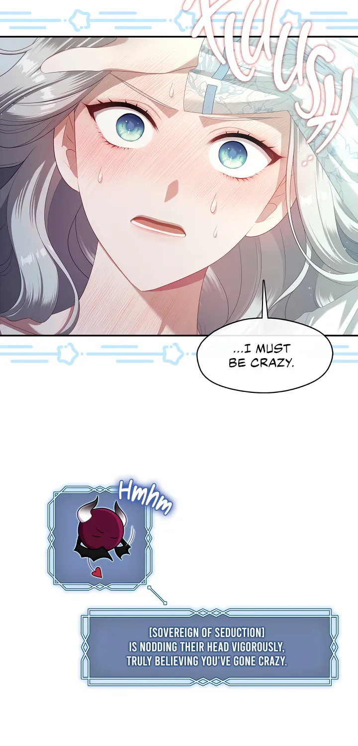 The S-Class Lady Chapter 49 page 6 - 