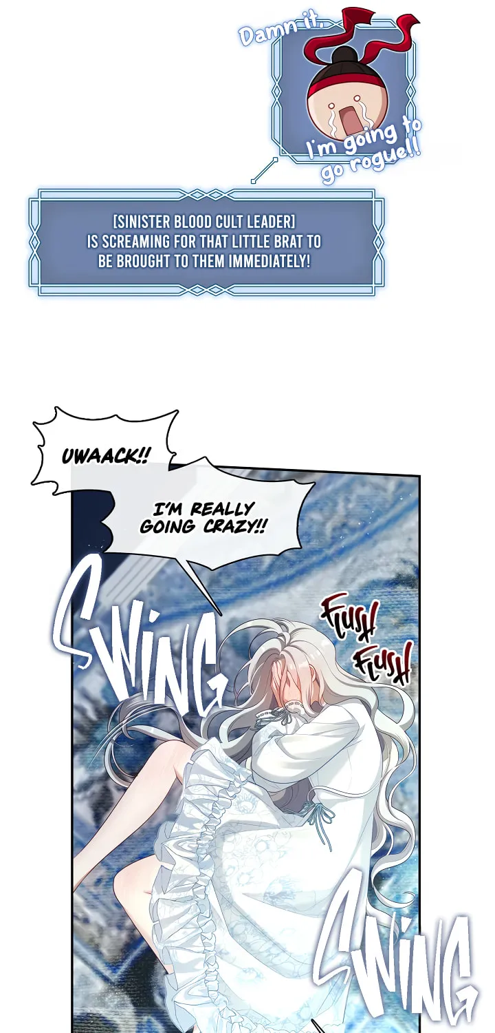 The S-Class Lady Chapter 49 page 7 - 