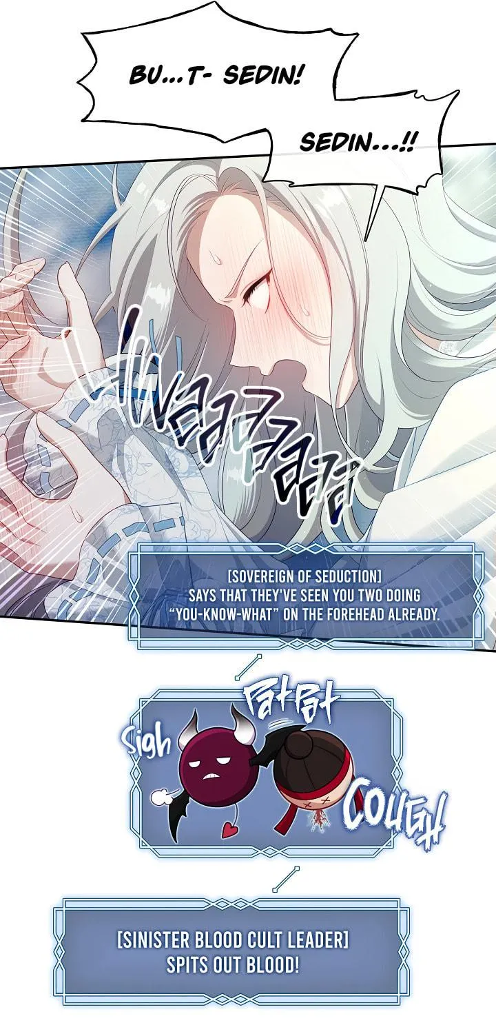 The S-Class Lady Chapter 49 page 9 - 