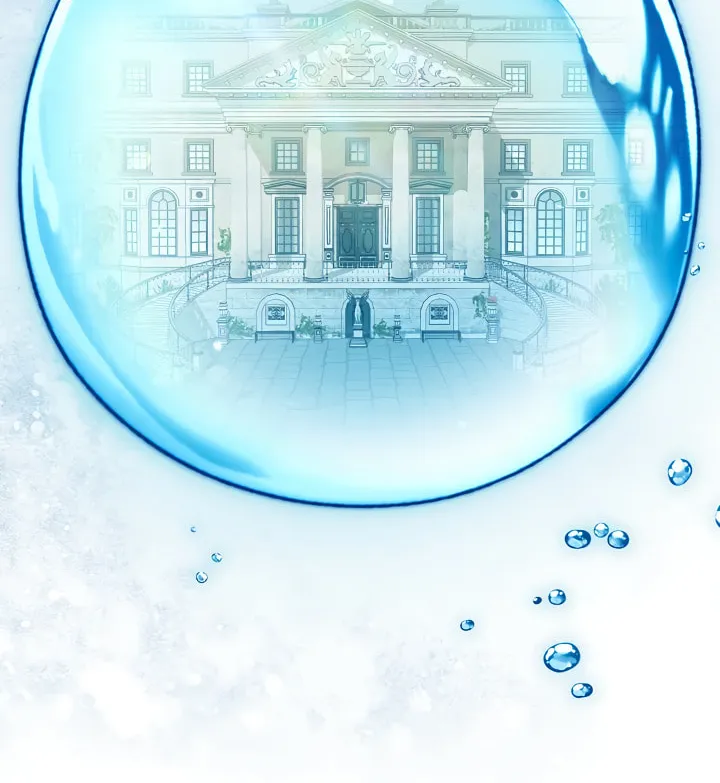 The S-Class Lady Chapter 51 page 17 - 