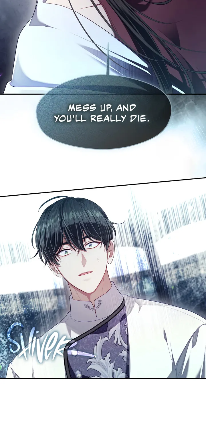 The S-Class Lady Chapter 55 page 43 - 