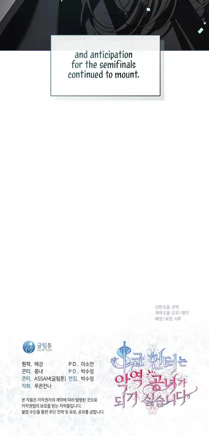 The S-Class Lady Chapter 56 page 70 - 