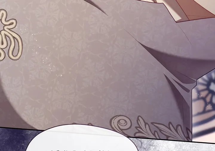 The S-Class Lady Chapter 59 page 26 - 