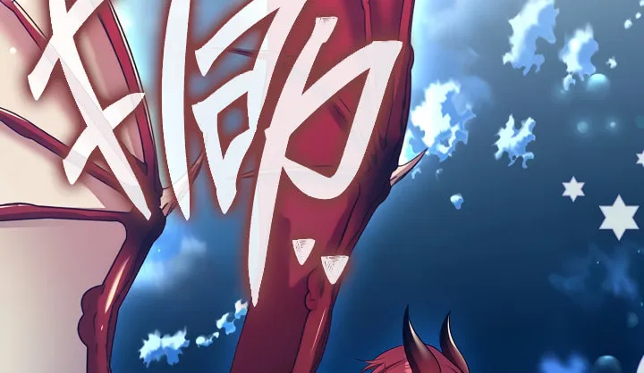 The S-Class Lady Chapter 62 page 54 - 