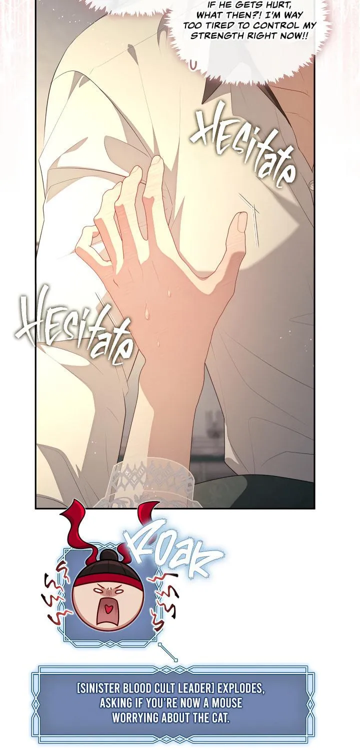 The S-Class Lady Chapter 63 page 46 - 