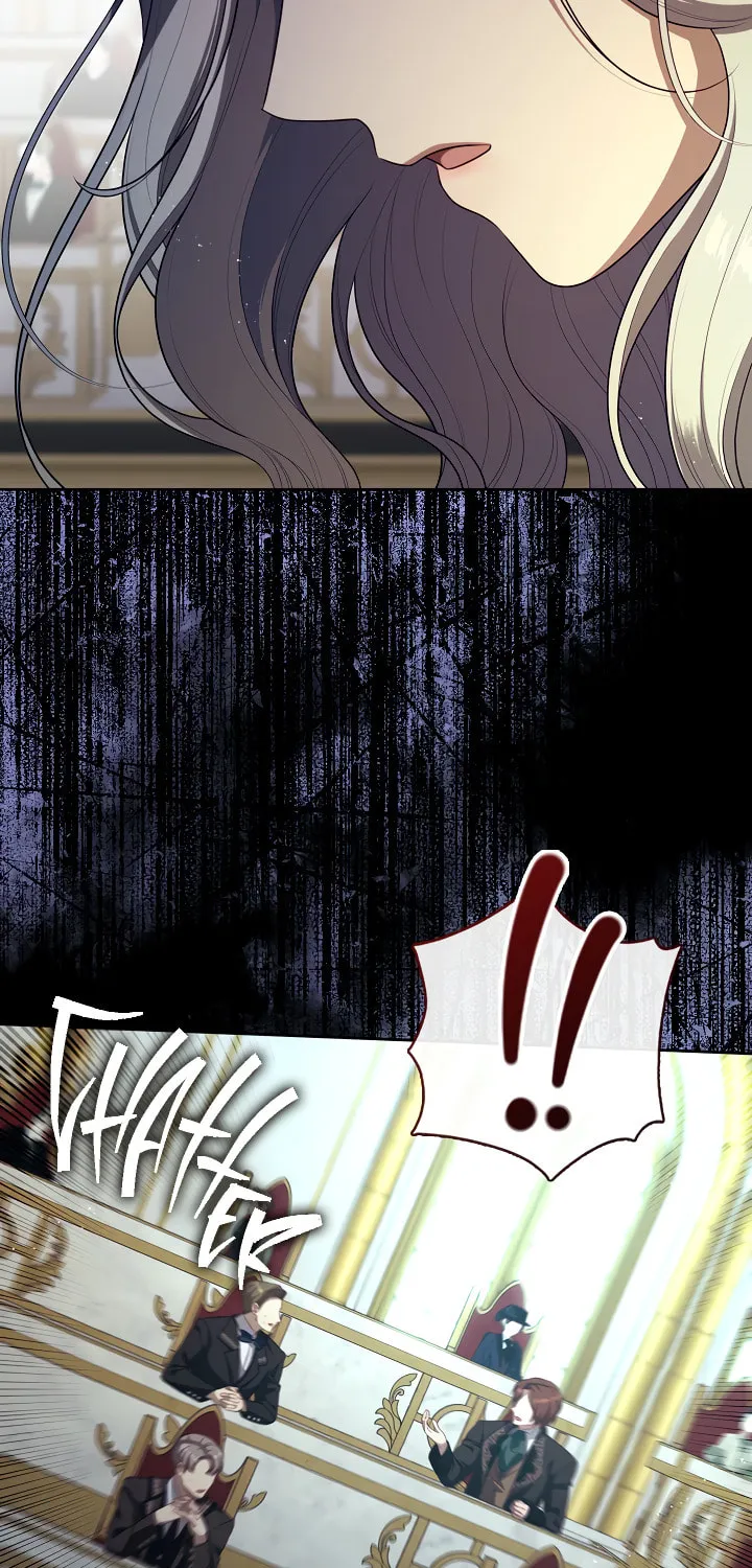 The S-Class Lady Chapter 64 page 34 - 