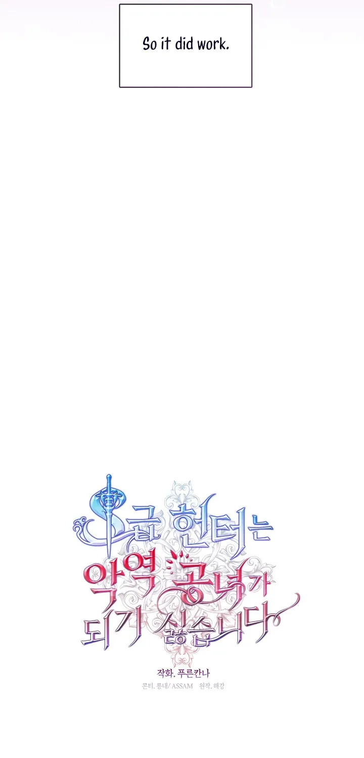 The S-Class Lady Chapter 68 page 29 - 