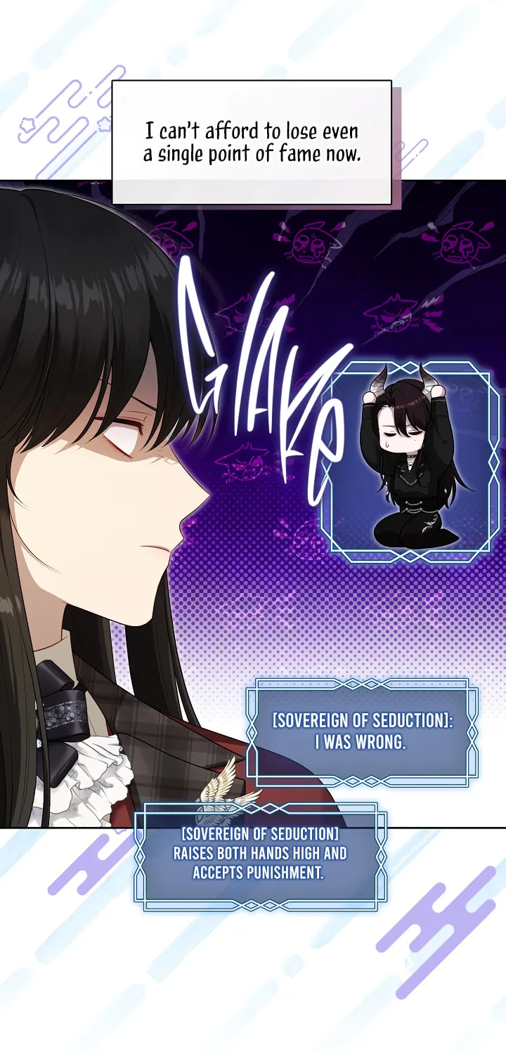 The S-Class Lady Chapter 71 page 19 - 