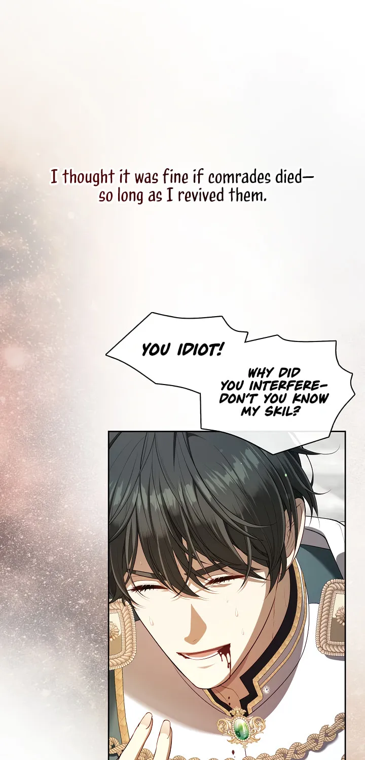 The S-Class Lady Chapter 71 page 80 - 