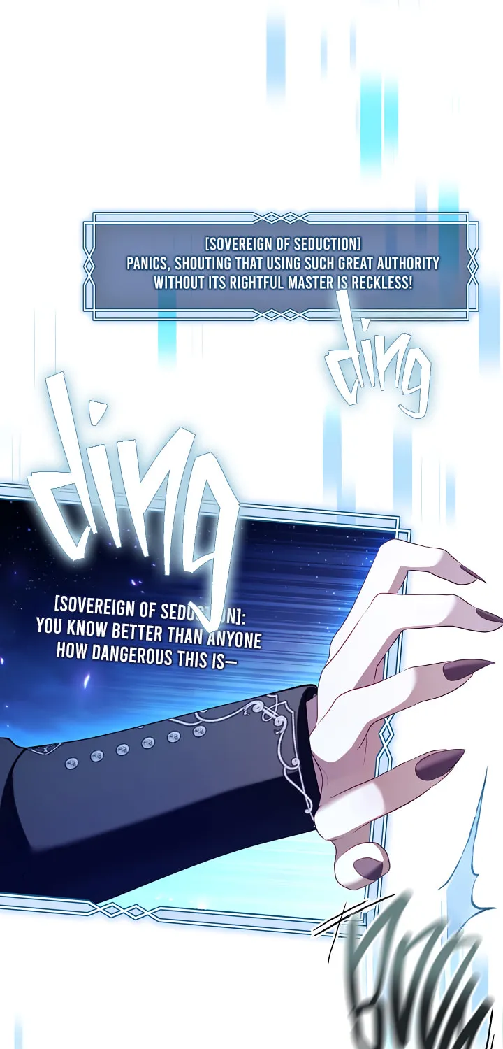 The S-Class Lady Chapter 71 page 97 - 