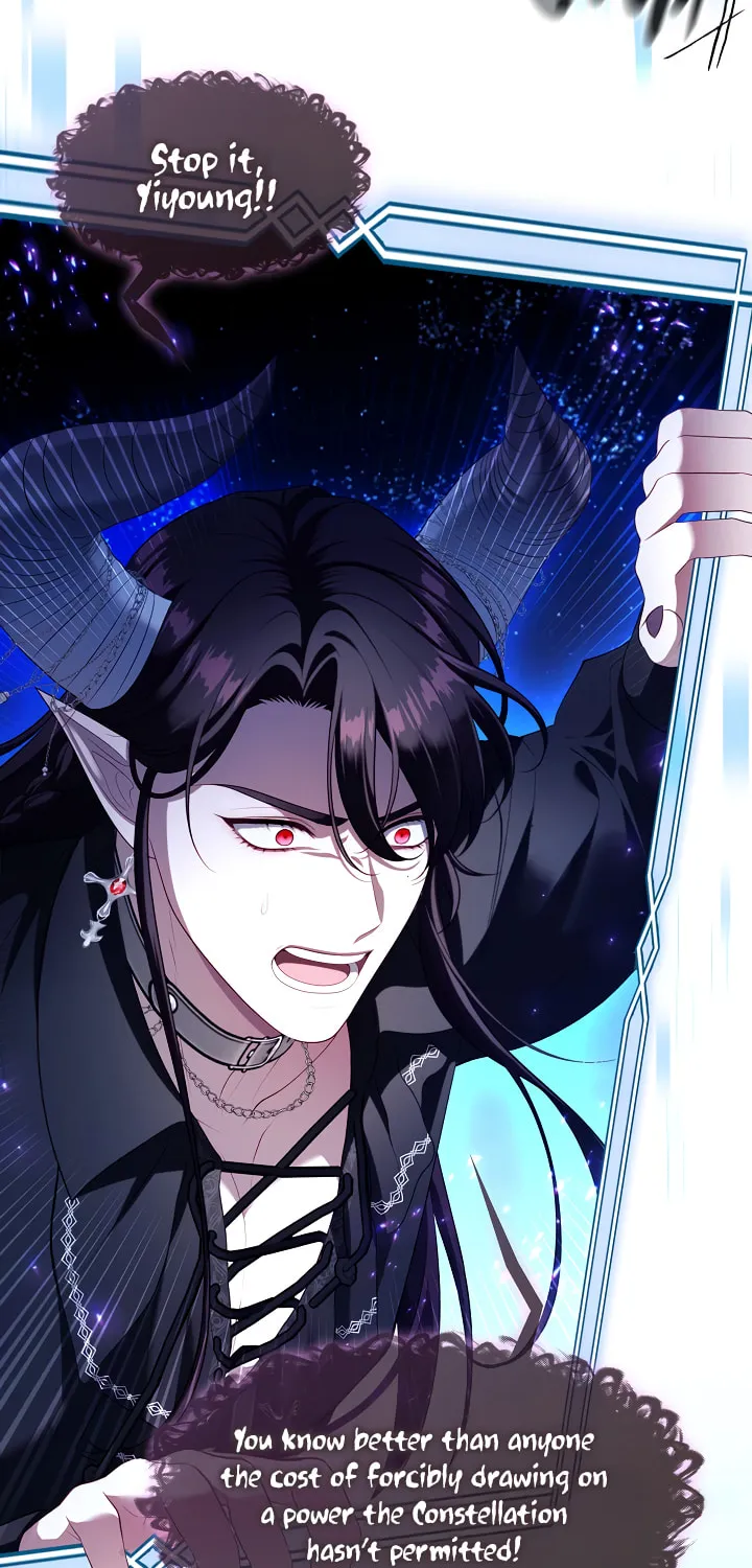 The S-Class Lady Chapter 71 page 98 - 