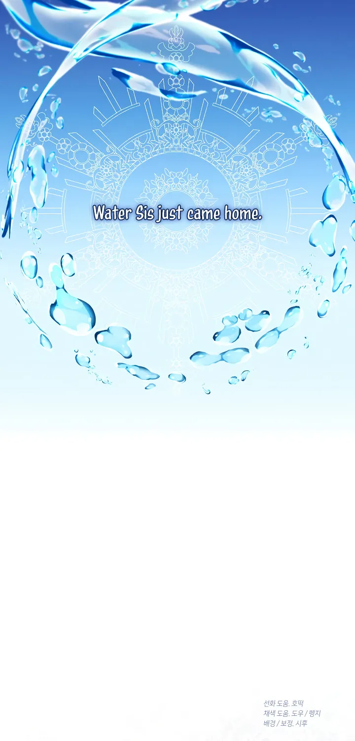 The S-Class Lady Chapter 72 page 82 - 