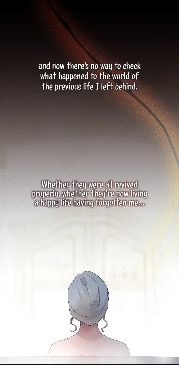 The S-Class Lady Chapter 73 page 14 - 