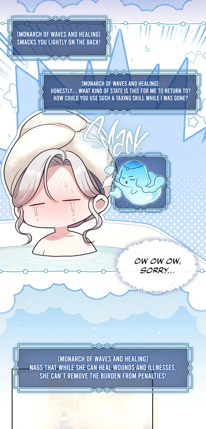 The S-Class Lady Chapter 73 page 6 - 