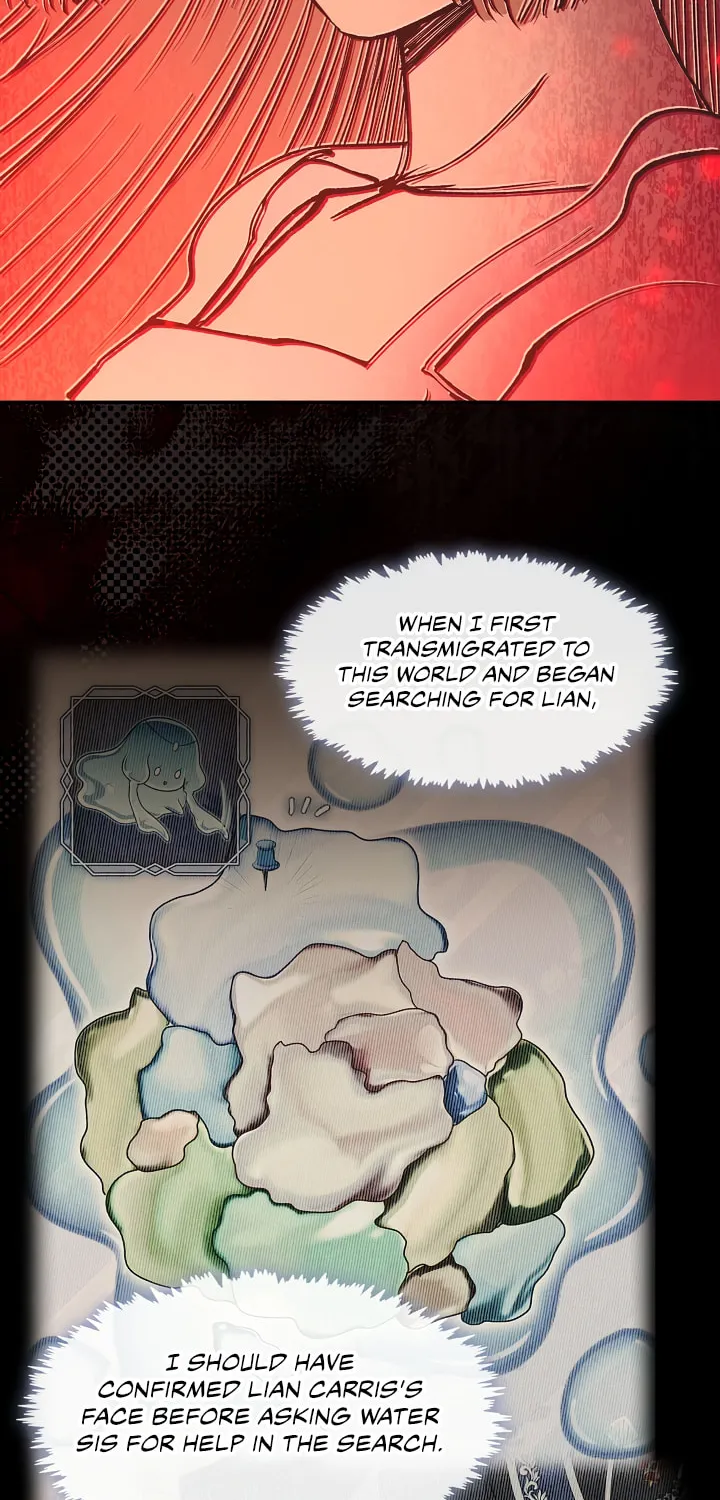 The S-Class Lady Chapter 74 page 12 - 