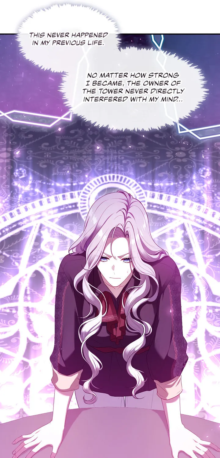 The S-Class Lady Chapter 74 page 23 - 