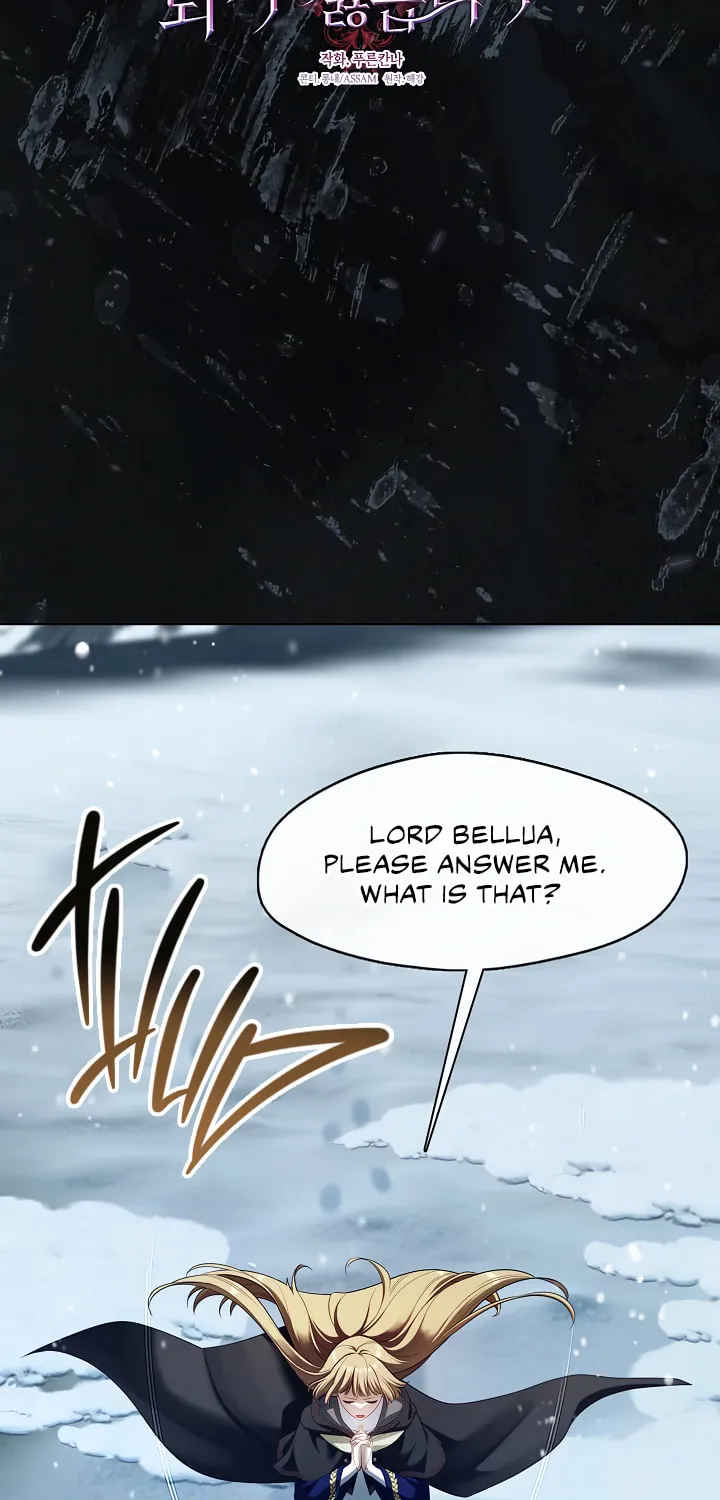 The S-Class Lady Chapter 75 page 14 - 