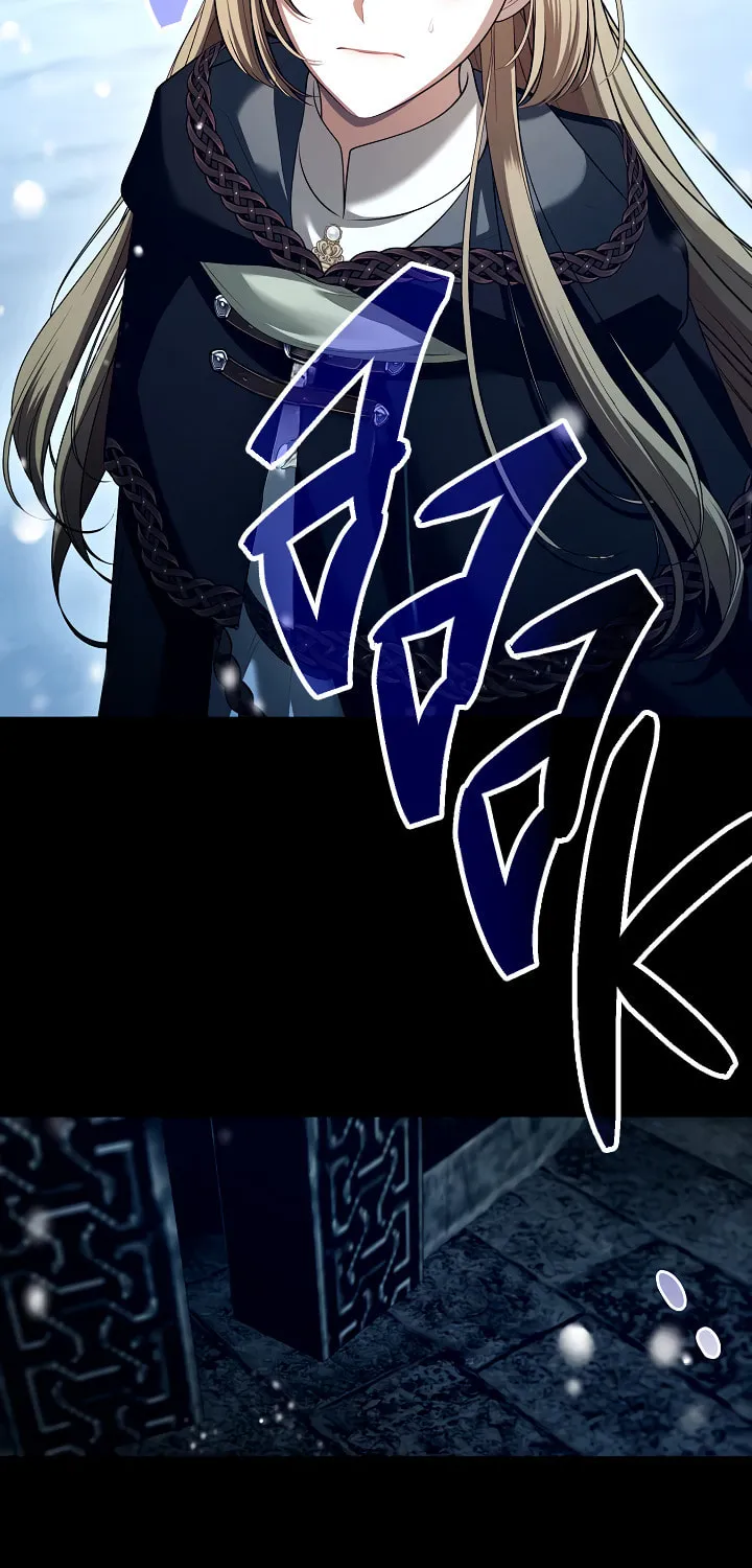 The S-Class Lady Chapter 75 page 78 - 