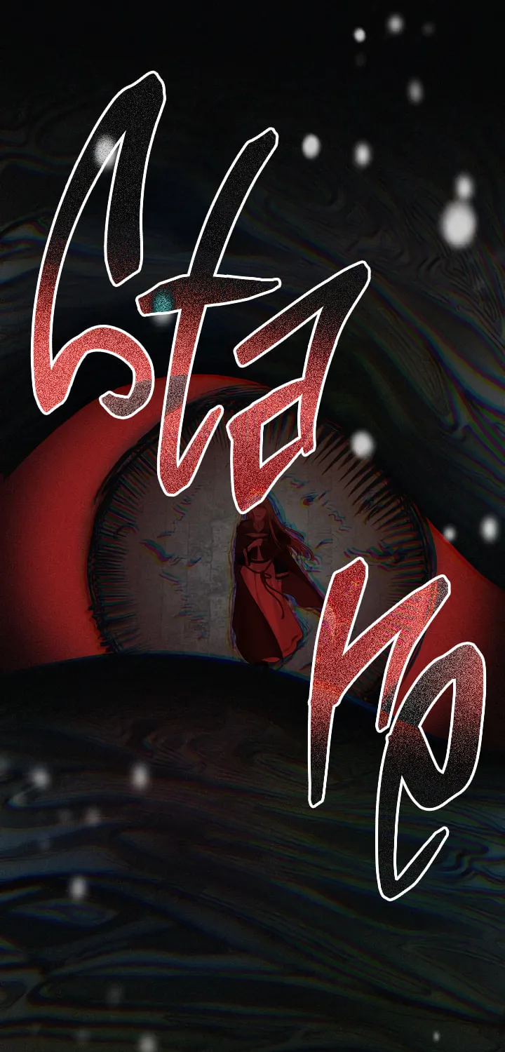 The S-Class Lady Chapter 75 page 84 - 