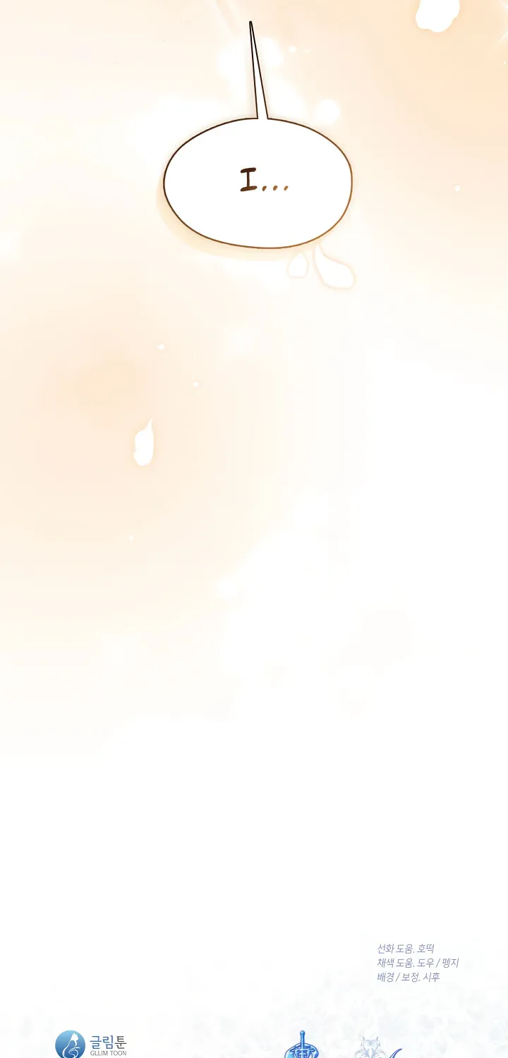 The S-Class Lady Chapter 76 page 89 - 