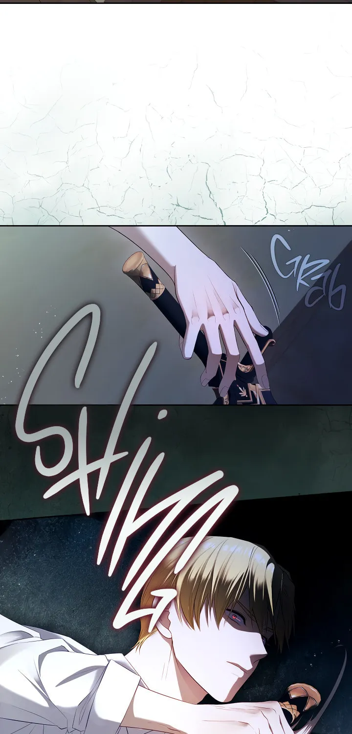 The S-Class Lady Chapter 78 page 17 - 