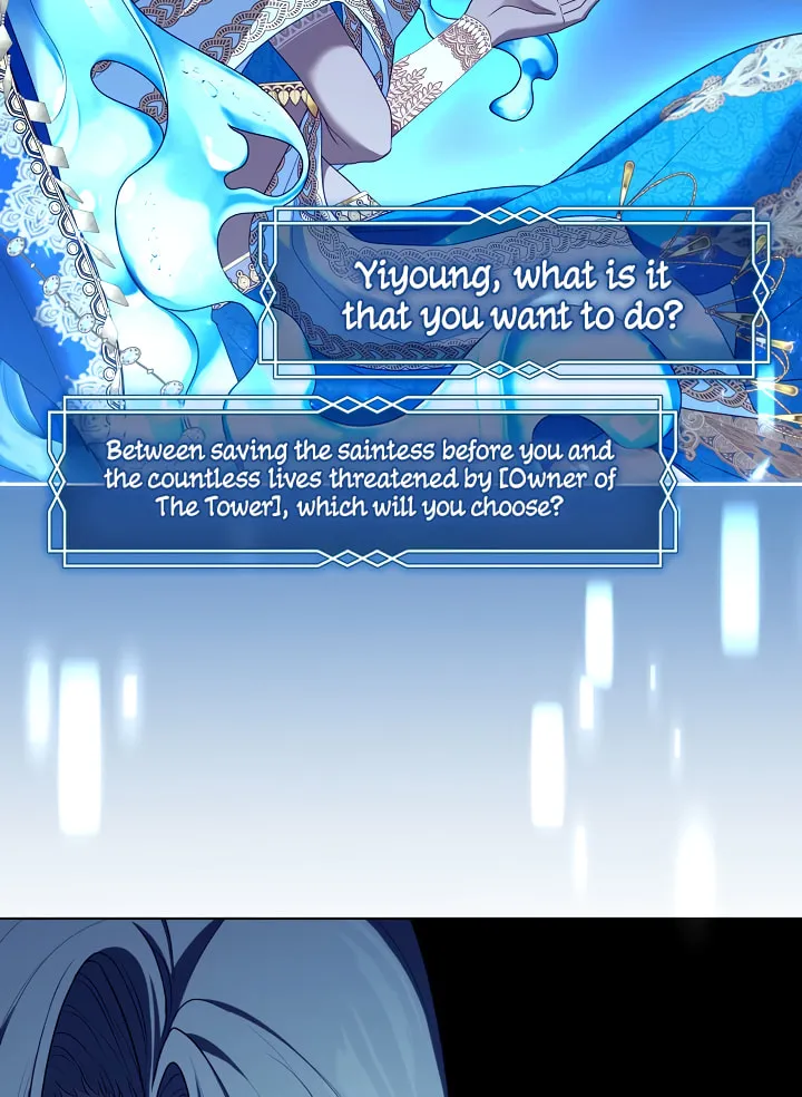 The S-Class Lady Chapter 78 page 75 - 