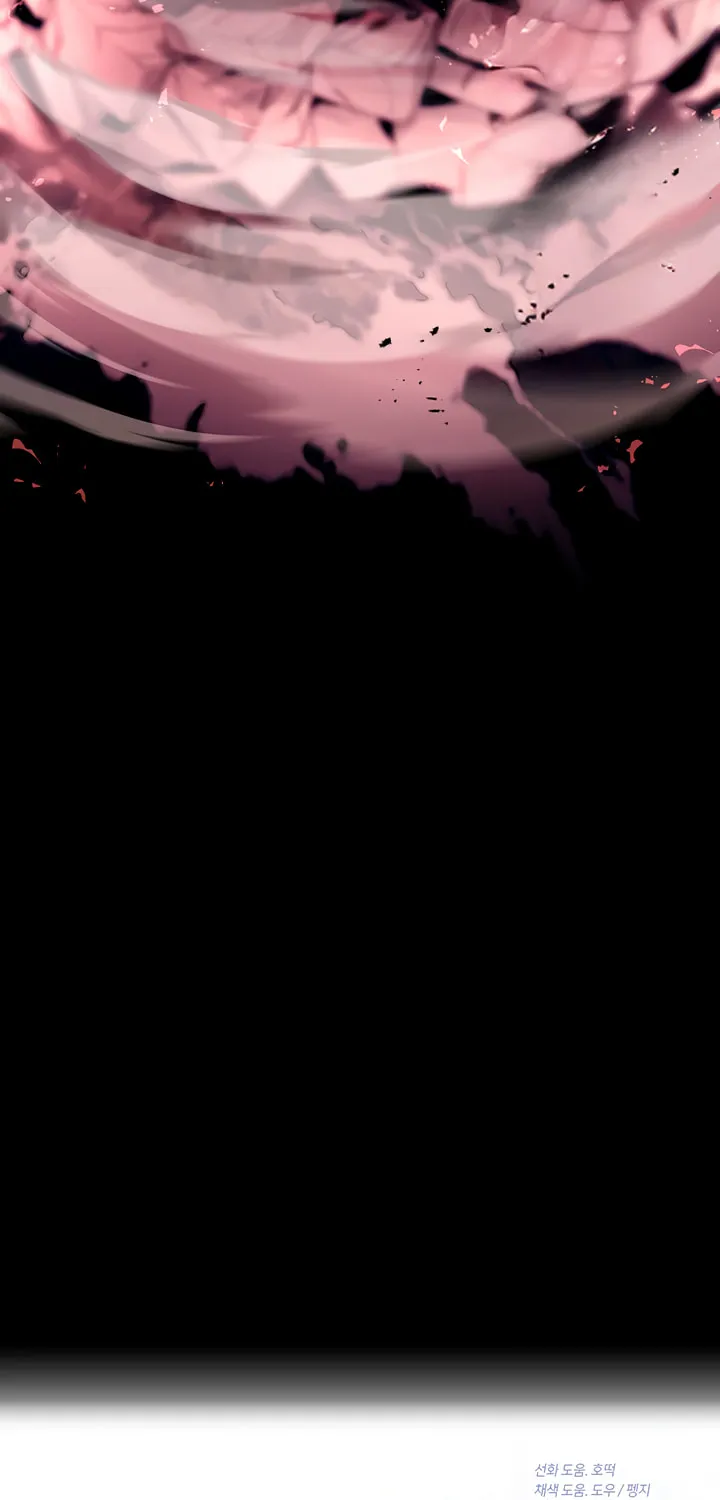The S-Class Lady Chapter 79 page 101 - 