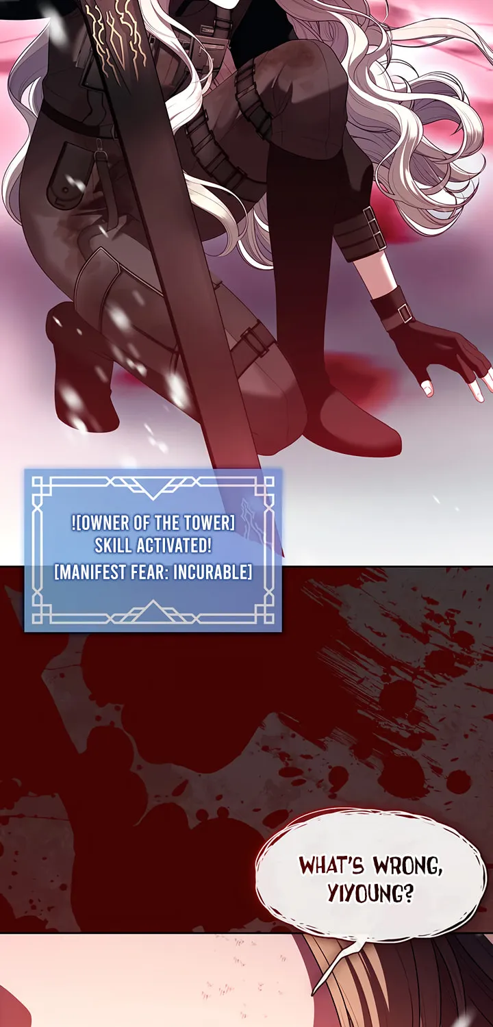 The S-Class Lady Chapter 79 page 5 - 