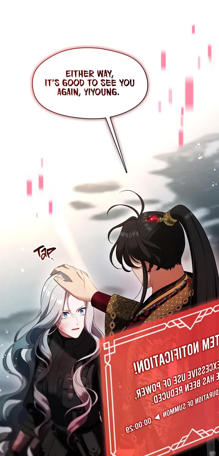 The S-Class Lady Chapter 80 page 109 - 