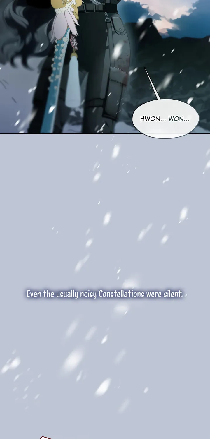 The S-Class Lady Chapter 80 page 17 - 