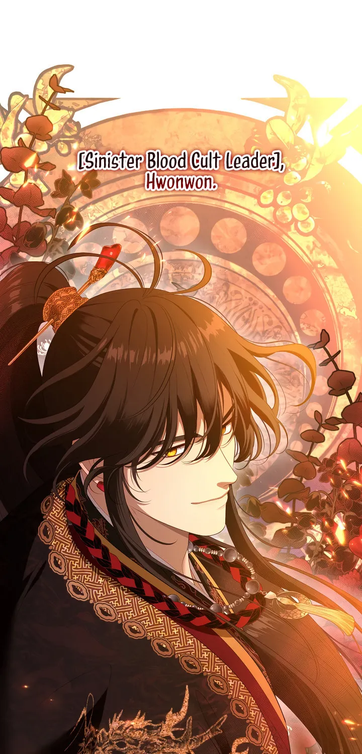 The S-Class Lady Chapter 80 page 47 - 
