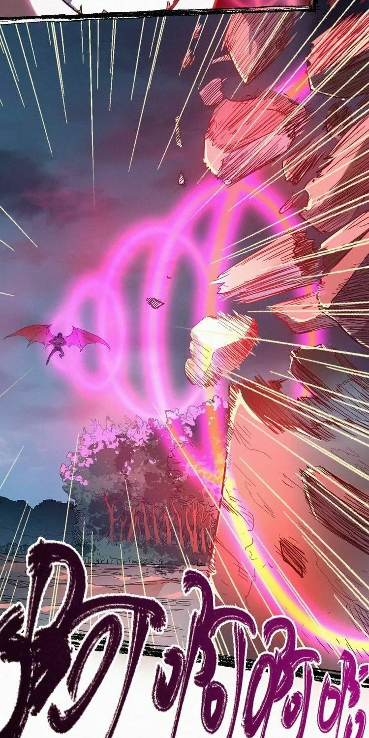 The Sacred Ruins (Colored) Chapter 10 page 6 - 