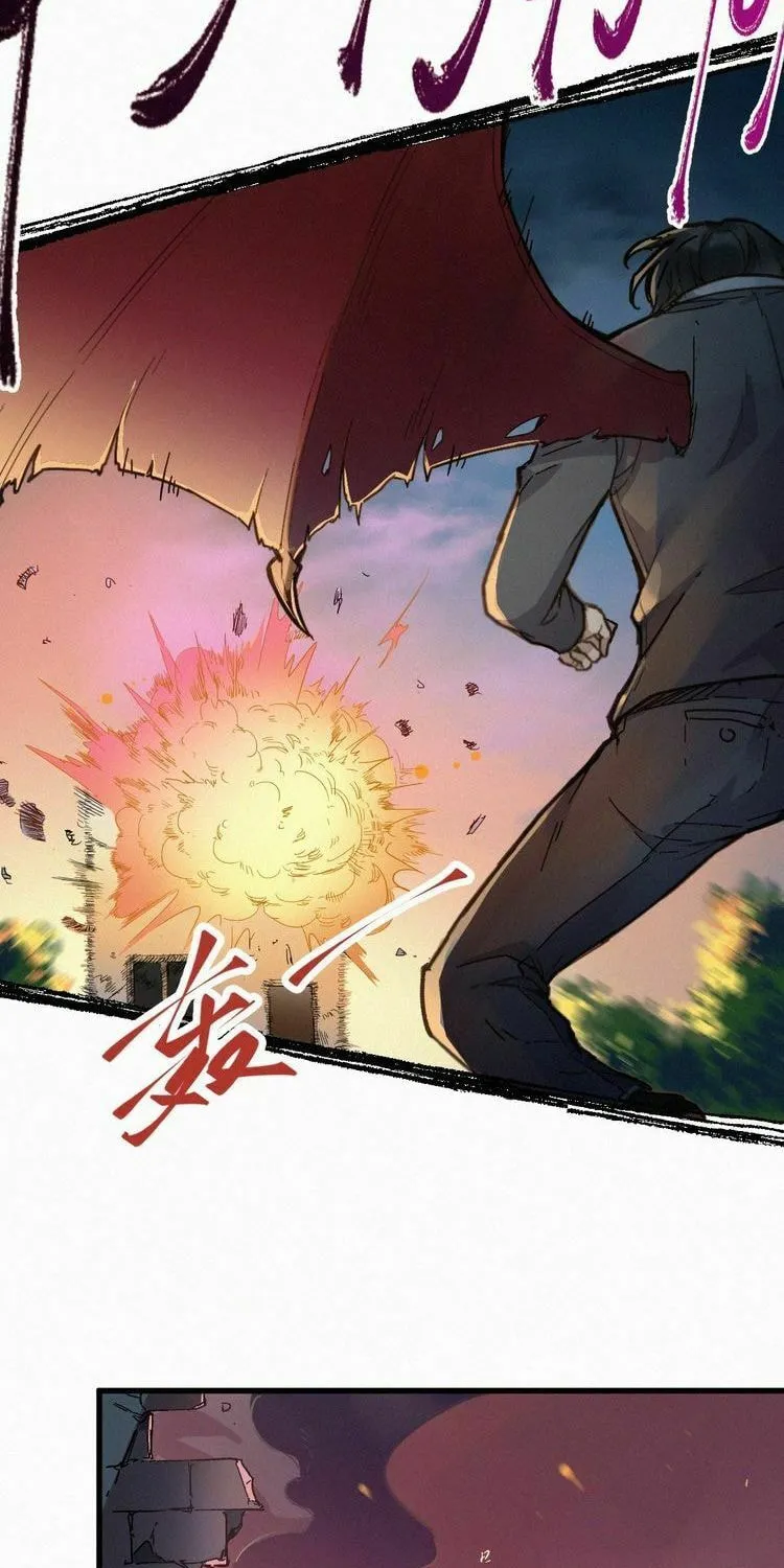 The Sacred Ruins (Colored) Chapter 10 page 7 - 