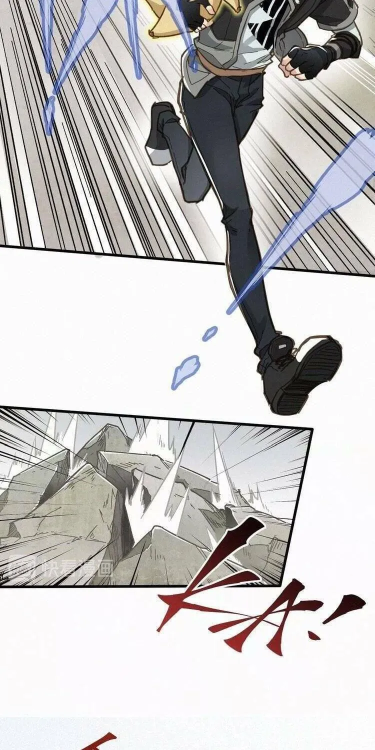 The Sacred Ruins (Colored) Chapter 14 page 35 - 