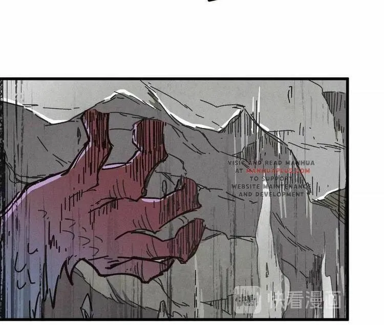 The Sacred Ruins (Colored) Chapter 16 page 19 - 
