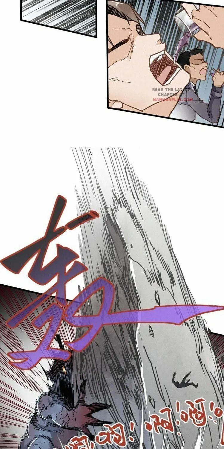 The Sacred Ruins (Colored) Chapter 16 page 24 - 